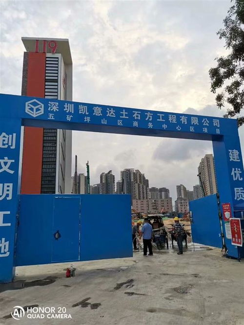 深圳智慧工地扬尘监测设备联动喷淋系统项目安装方案